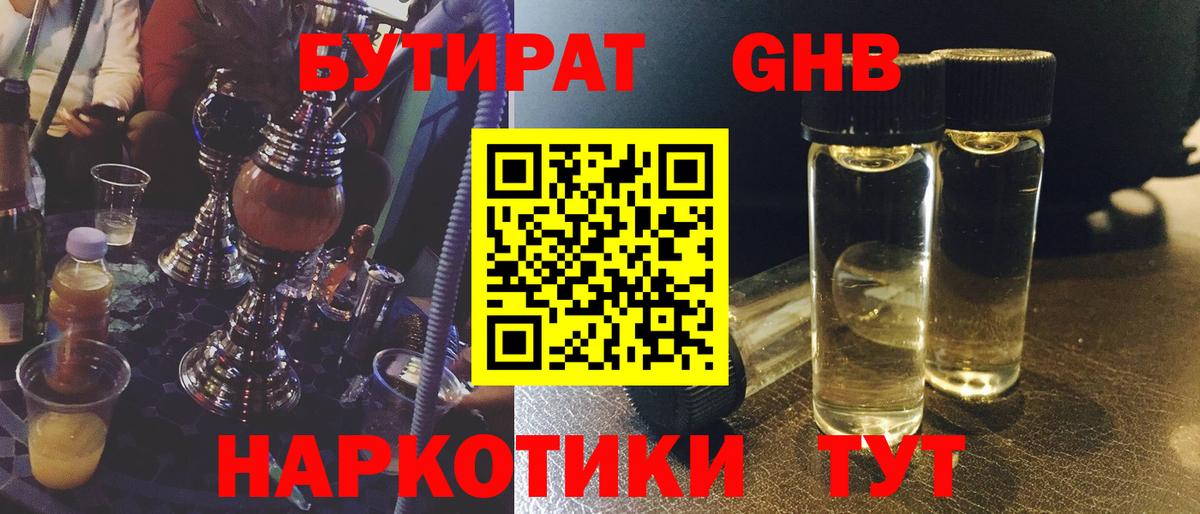 Купить наркотики цена  Калининград  Гашиш  Вход с VPN  Экстази  Cocaine  ГАШИШ  Марихуана  Меф  