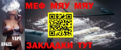 соль курить ск Тайшет