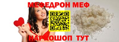 таблы Кумертау