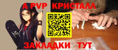 таблы Кумертау