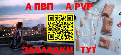 таблы Кумертау