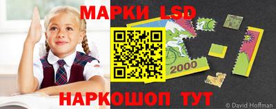 таблы Кумертау