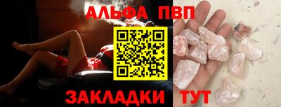 трава Кулебаки