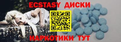 таблы Кумертау