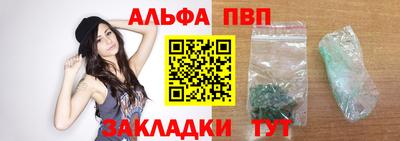 таблы Кумертау