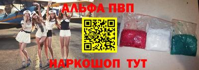 таблы Кумертау