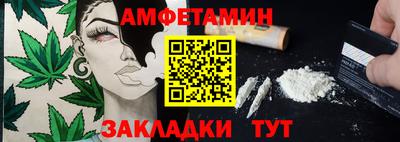 соль курить ск Тайшет