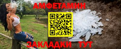 трава Кулебаки
