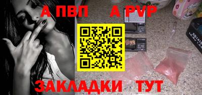 таблы Кумертау