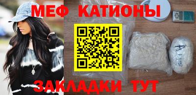 таблы Кумертау