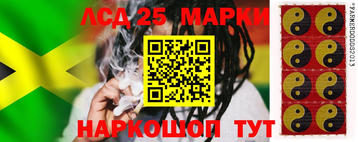 Лсд 25 экстази ecstasy  Вход с VPN  Калининград  Лсд 25 экстази ecstasy 