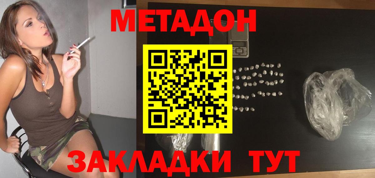  Cocaine Калининград