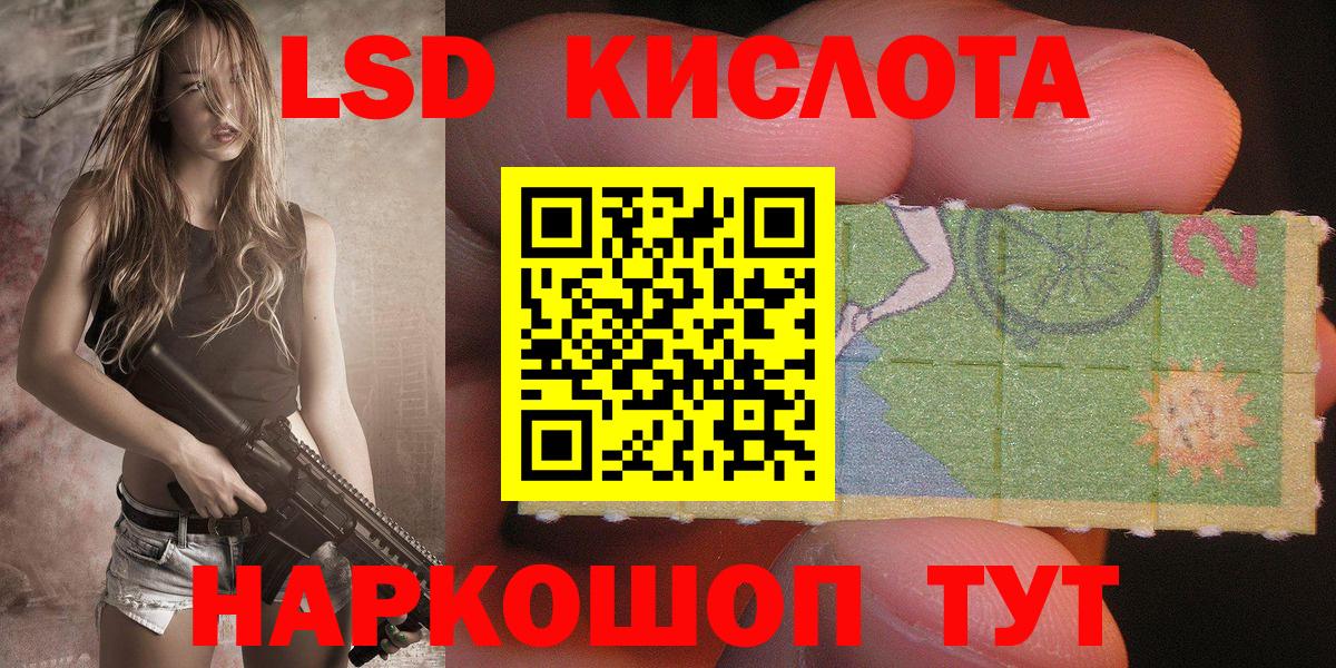 Марки NBOMe 1,5мг  Вход с VPN  Калининград 