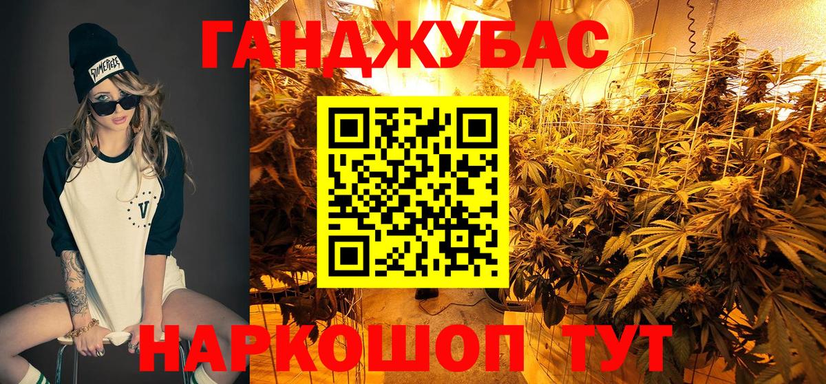 Калининград  Каннабис марихуана  Каннабис SATIVA & INDICA  Конопля гибрид  Вход с VPN 