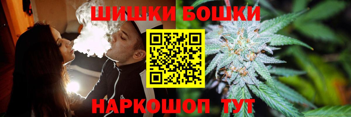 Бошки марихуана SATIVA & INDICA Калининград
